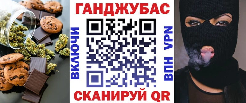 закладка  Макушино  Печенье с ТГК марихуана 