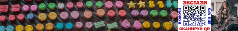 купить наркоту  Макушино  OMG маркетплейс  Экстази 280 MDMA 