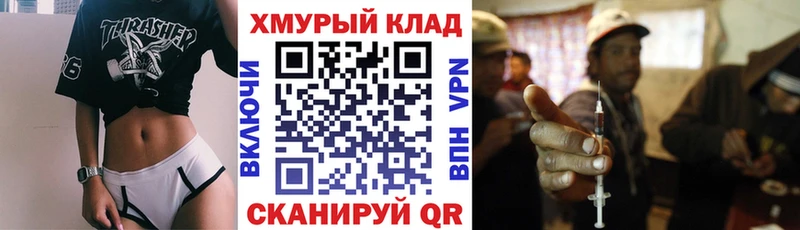 Героин белый  Макушино 