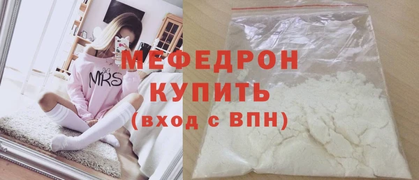 мет Арсеньев