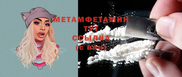 мет Арсеньев