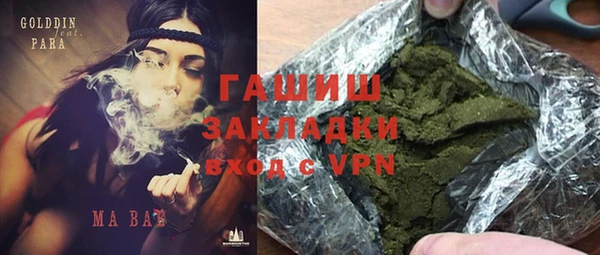 экстази Армянск