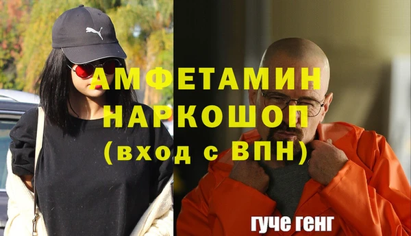 экстази Армянск