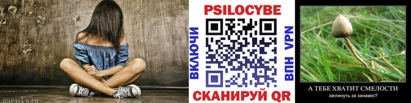 Псилоцибиновые грибы прущие грибы MEGA ONION Макушино